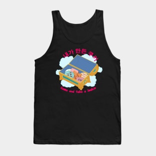 Cookie Tank Top